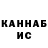 КЕТАМИН ketamine Ack 1337