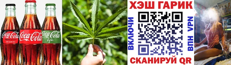 Печенье с ТГК конопля  Лихославль 