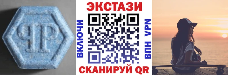 магазин  наркотиков  Лихославль  ЭКСТАЗИ TESLA 