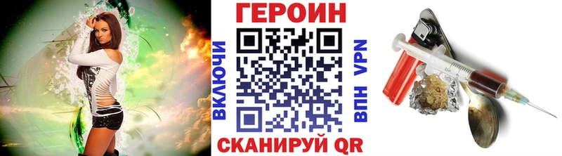 Героин афганец Лихославль