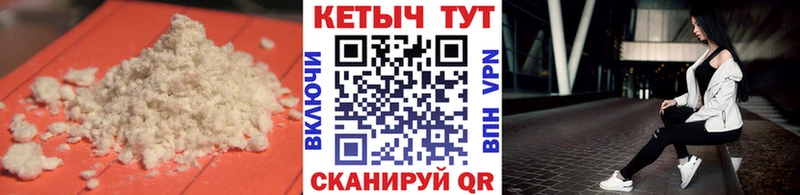 Кетамин ketamine  купить наркоту  blacksprut ссылка  Лихославль 