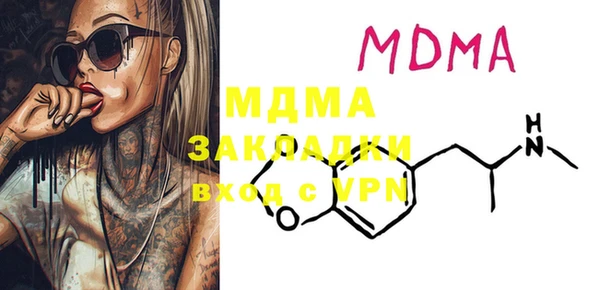 мефедрон Вязники