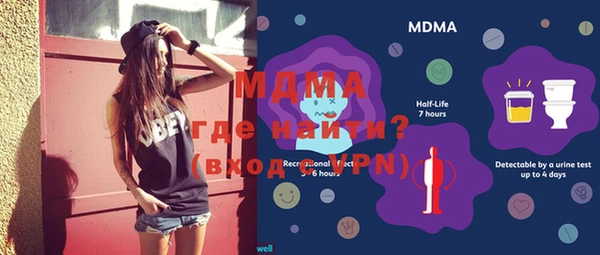 MDMA Premium VHQ Волосово