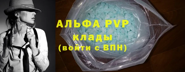 эйфоретик Волоколамск