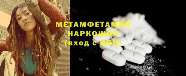 скорость mdpv Вязьма