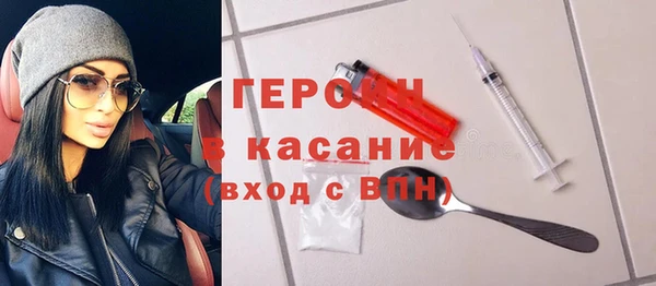 ПСИЛОЦИБИНОВЫЕ ГРИБЫ Володарск