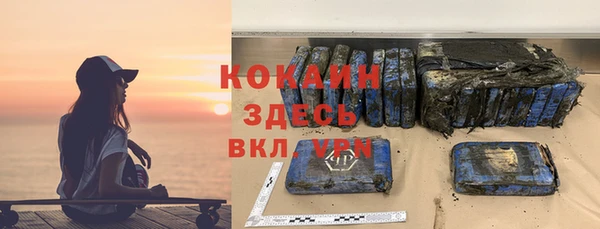 эйфоретик Волоколамск