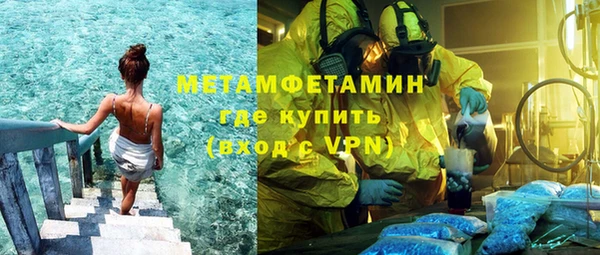 эйфоретик Волоколамск