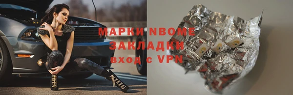 MDMA Premium VHQ Волосово
