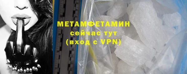 мефедрон Вязники