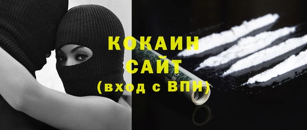 MDMA Premium VHQ Волосово