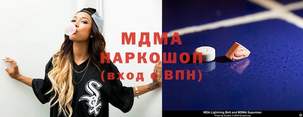 мефедрон Вязники
