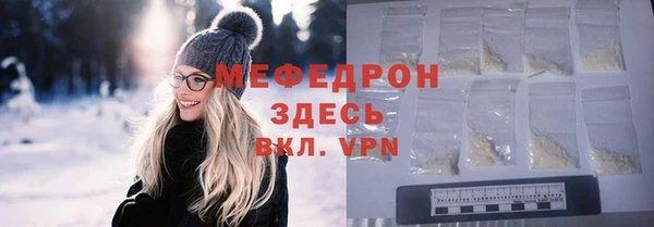 MDMA Premium VHQ Волосово