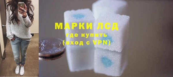 ПСИЛОЦИБИНОВЫЕ ГРИБЫ Володарск