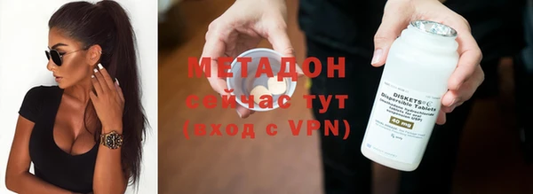 MDMA Premium VHQ Волосово