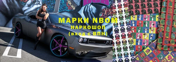 кокаин перу Вяземский