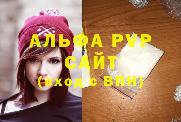 ПСИЛОЦИБИНОВЫЕ ГРИБЫ Володарск