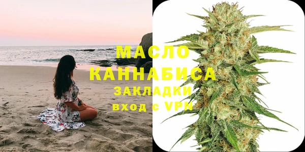 мефедрон Вязники