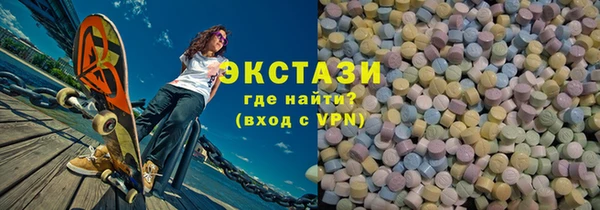 MDMA Premium VHQ Волосово