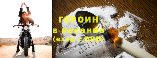 ПСИЛОЦИБИНОВЫЕ ГРИБЫ Володарск