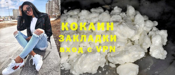 MDMA Premium VHQ Волосово