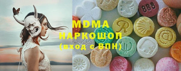 эйфоретик Волоколамск