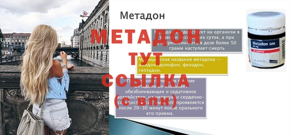 скорость mdpv Вязьма