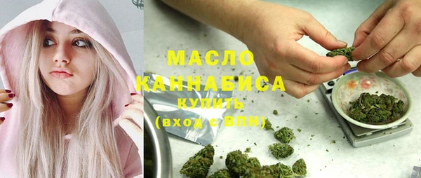 MDMA Premium VHQ Волосово
