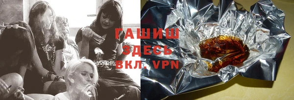 MDMA Premium VHQ Волосово