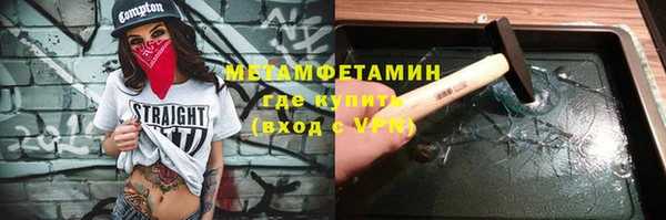 кокаин перу Вяземский