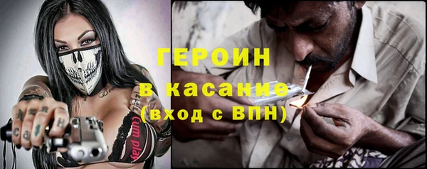 MDMA Premium VHQ Волосово