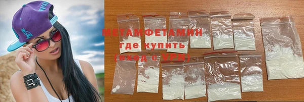 MDMA Premium VHQ Волосово