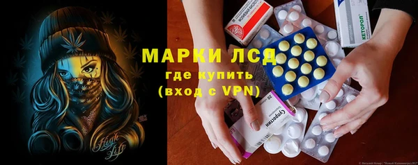 эйфоретик Волоколамск
