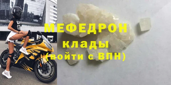 эйфоретик Волоколамск