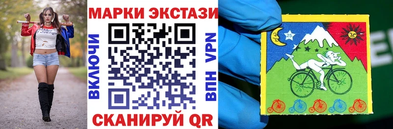наркота Лихославль Наркотические марки 1,8мг