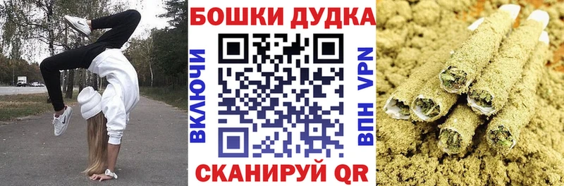 Бошки Шишки OG Kush Лихославль